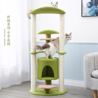 猫爬架米妮剑麻猫抓板猫抓树猫窝猫别墅一体猫屋猫咪玩具