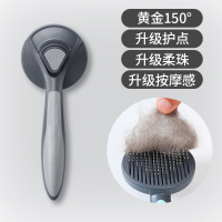 猫咪梳子狗毛泰迪梳毛专用猫毛去浮毛米妮狗狗梳毛刷宠物脱毛用品 护珠绅士灰