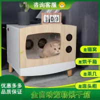 宠物猫咪烘干箱家用狗狗猫咪吹水机洗澡吹干毛米妮猫吹水全自动
