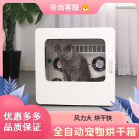 宠物烘干箱全自动猫咪吹毛烘干风机狗狗洗澡烘干机吹干米妮家用