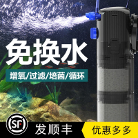 鱼缸过滤器内置三合一净水循环泵小型抽水泵米妮增氧泵潜水泵