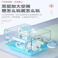 全景透明仓鼠笼子亚克力笼金丝熊米妮双层笼子大别墅套餐用品玩具套装