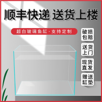 定制金晶超白玻璃鱼缸定制定做鱼缸客厅大中小型米妮长方形家用水草乌龟缸