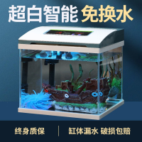 智能超白玻璃小鱼缸客厅小型桌面家用米妮水族箱生态金鱼缸