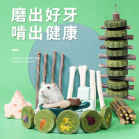 仓鼠磨牙棒造景用品苹果枝零食石兔子花枝鼠龙猫金丝熊玩具
