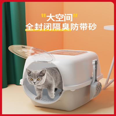 米妮猫砂盆全封闭式猫厕所超大号除臭防外溅带砂幼猫沙屎盆猫咪用品