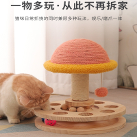 米妮猫玩具球自嗨解闷猫抓板耐磨不掉屑猫转盘逗猫棒幼猫猫咪用品