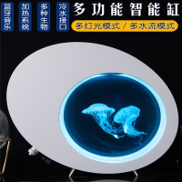 米妮专业水母活物缸桌面小型智能加温鱼缸活水母宠物珊瑚小丑鱼海水缸