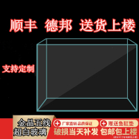 米妮超白缸大小型鱼缸金晶五线定制定做客厅造景水草缸乌龟缸水族箱