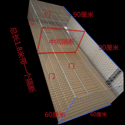 养鸡养鸭养兔子养鸽子养小狗养大鸟加密防锈铁丝笼米妮养殖笼