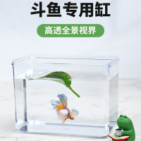 米妮斗鱼鱼缸新款办公室桌面专用小型亚克力积木盒组缸中国小鱼缸
