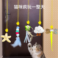 米妮猫玩具自嗨解闷荡秋千挂门悬挂弹力羽毛逗猫棒铃铛小老鼠猫咪用品
