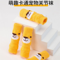 米妮狗狗袜子宠物防脏脚套防抓泰迪比熊关节袜护膝保护套护腿套护肘套