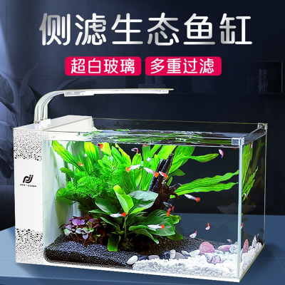 新款超白玻璃鱼缸米妮家用自循环生态客厅小鱼侧滤桌面斗鱼小型金鱼缸