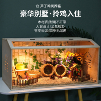 芦丁鸡饲养箱米妮恒温育雏养殖专用造景宠物窝大房屋鹌鹑仓鼠笼子