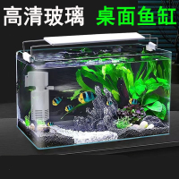 热弯玻璃鱼缸米妮客厅小型水族箱桌面家用金鱼斗鱼水草造景生态裸缸