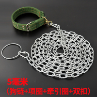 狗链子米妮狗项圈中大小型犬宠物用品栓狗的铁链拴狗绳脖套狗狗牵引绳_狗链粗5毫米_链长1.5米