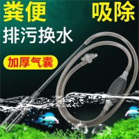 鱼缸换水器米妮吸便器洗沙吸粪虹吸管手动抽水泵清洁工具电动洗沙