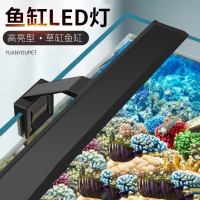 鱼缸灯米妮LED灯照明水族箱水草缸灯超亮小型造景支架小夹灯