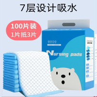 狗狗尿垫米妮猫咪小狗吸水尿片片尿不湿大号竹炭兔子加厚宠物用品