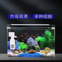 热弯玻璃鱼缸米妮高清鱼缸家用创意小型客厅水族箱桌面造景生态超白金鱼缸