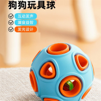 狗狗玩具球米妮耐咬磨牙大型犬泰迪狗幼犬训练宠物解闷发声玩具