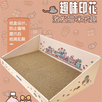 得酷彩盒米妮猫抓板窝猫窝猫爪板磨爪器耐磨不掉屑猫咪玩具用品大号