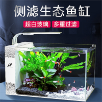 米妮超白玻璃鱼缸家用自循环生态客厅小鱼侧滤桌面斗鱼小型金鱼缸