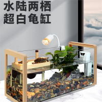 木纹乌龟缸超白玻璃生态懒人适用创意别墅饲养箱大型造景晒台龟缸