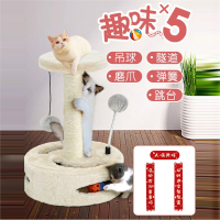 华元宠具(HOOPET)猫爬架小型猫咪猫窝猫抓板猫树一体猫架子猫抓柱幼猫玩具宠物用品