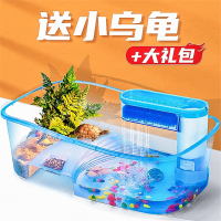 乌龟缸带晒台养饲养缸米妮专用鱼缸巴西龟养龟箱屋别墅客厅小家用房子