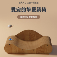 猫抓板米妮窝耐抓耐磨不掉屑猫沙发猫窝一体猫用小沙发猫咪贵妃椅磨爪