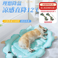 华元宠具(HOOPET)宠物冰垫狗狗冰窝夏季凉席降温地垫睡觉用猫咪夏天狗垫子狗窝睡垫