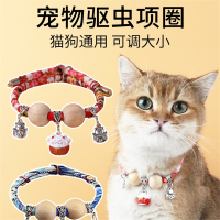 猫咪项圈米妮宠物狗圈颈圈猫铃铛项圈围脖装饰品宠物窝