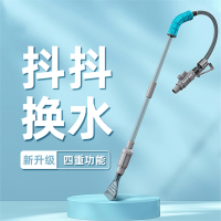 鱼缸换水器米妮手动洗沙器吸便器虹吸管抽水器鱼便清理器清洁换水