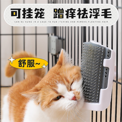 华元宠具(HOOPET)猫咪蹭痒器墙角笼子猫抓板蹭毛按摩自嗨解闷猫笼玩具用品大全