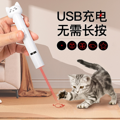 华元宠具(HOOPET)逗猫棒猫玩具自嗨解闷逗猫激笔光激光灯红外线逗猫笔猫咪用品大全