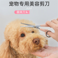 狗狗泰迪比熊剪毛专用米妮宠物美容剪刀猫咪修毛剪狗毛专业理发狗剃毛宠物窝/屋用品