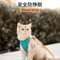 猫咪牵引绳米妮宠窝防挣脱外出专用宠物窝遛猫绳溜猫链子宠物胸背带猫绳子小型犬宠物窝
