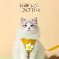 猫咪牵引绳防挣脱外出专用米妮背心式溜猫胸背带可调节宠物遛猫绳窝宠窝宠窝