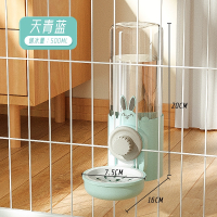华元宠具(HOOPET)狗狗挂式饮水机米妮猫咪自动喂水喂食器狗笼子兔子猫喝水宠物悬挂水壶_天青蓝-饮水器500ml