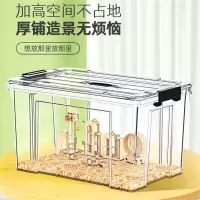 仓鼠笼子米妮透明金丝熊专用60基础笼子别墅用品龙猫饲养箱