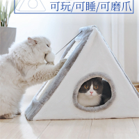 华元宠具(HOOPET)猫爬架小型猫抓板带猫窝猫架一体小别墅带窝猫咪剑麻玩具猫树用品