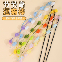 华元宠具(HOOPET)逗猫棒猫咪玩具自嗨解闷长杆耐咬带铃铛宠物猫猫小猫消耗体力用品