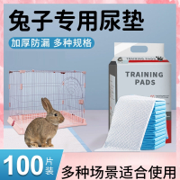 兔子尿垫米妮宠物兔粪便清理尿不湿兔笼子隔尿垫片一次性兔子用品