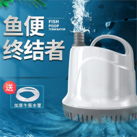 鱼缸潜水泵米妮水循环泵底吸抽水泵水族箱吸便小型鱼粪换水器