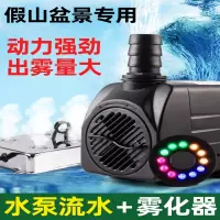 米妮吸水上水石假山流水喷泉鱼缸过滤循环小型抽水泵潜水泵