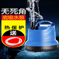 米妮鱼缸潜水泵底吸水循环抽水泵过滤器小型换水泵底吸泵