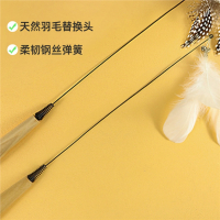 米妮逗猫棒猫咪羽毛带铃铛玩具可替换头宠物消耗体力幼猫