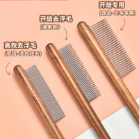 梳子猫咪梳毛专用梳毛刷米妮长毛开结去浮毛密齿针梳排梳